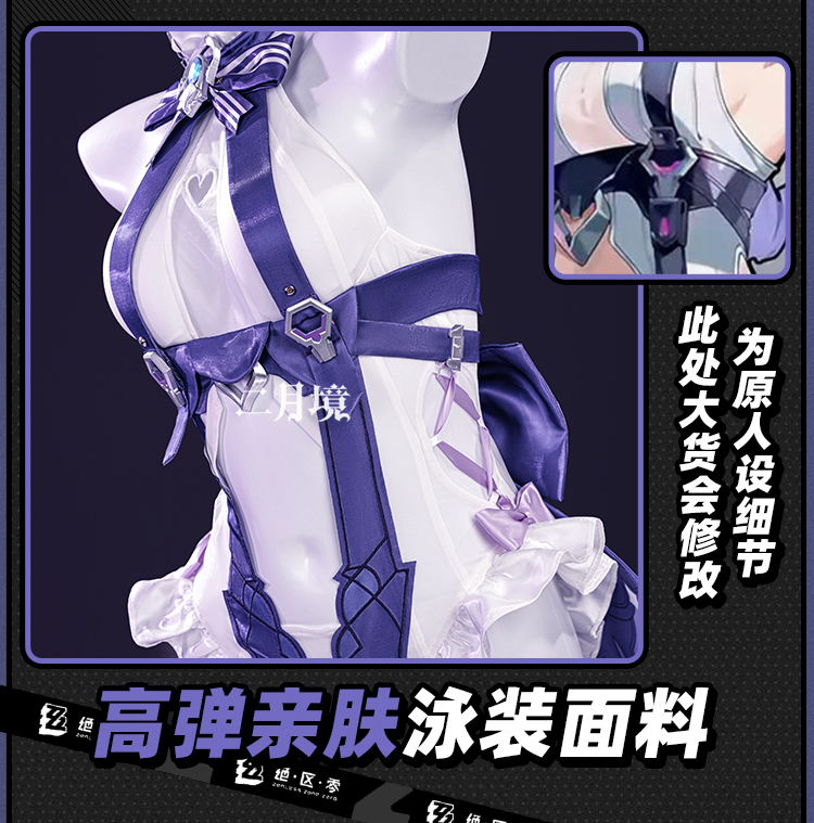 2026 Swimsuit Headwear Skin Ou - огляд і ціна Anime Cosplay Clothes