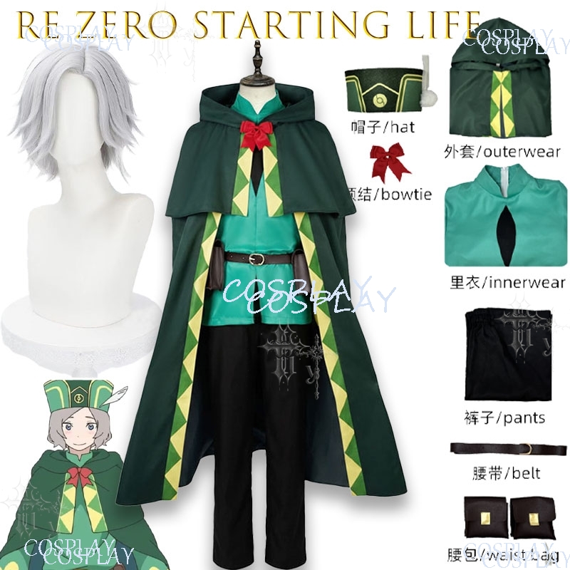 Re Zero Otto Suwen Cos Cloak S - огляд і ціна Anime Cosplay Outfits Male