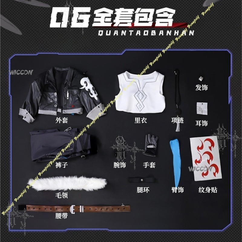 Cú Chulainn Fate Collaboration - огляд і ціна Anime Cosplay Outfits Male